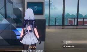 异环中如何买房