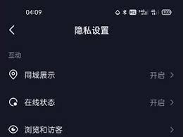 抖音如何设置不让别人看评论