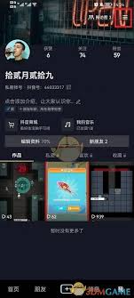 抖音如何设置不让别人看评论