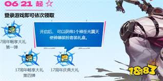 DNF17周年庆死灵如何加点
