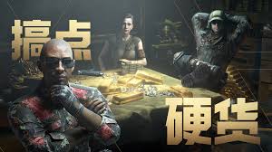 和平精英地铁逃生如何领跑摸金搜打撤