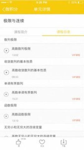 作业小助手1