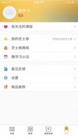 作业小助手2