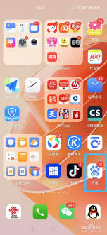手机百度怎么看热搜