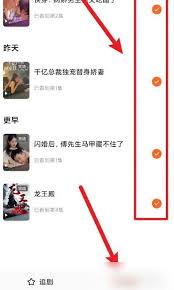 红果免费短剧浏览历史怎么删除