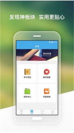 平行学堂1