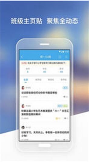 平行学堂3