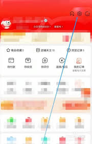 京东如何查看京东尺码助手