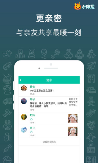 云朵短视频1