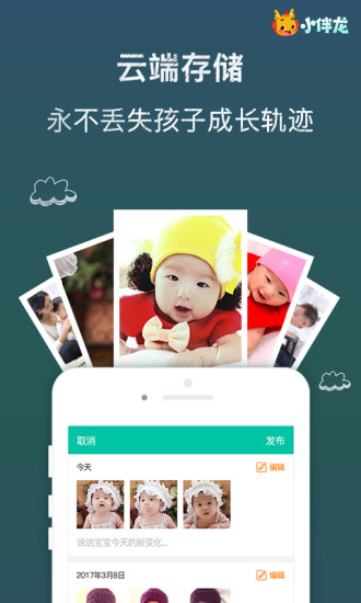 云朵短视频2