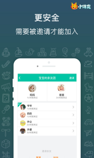 云朵短视频3