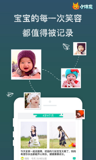 云朵短视频5