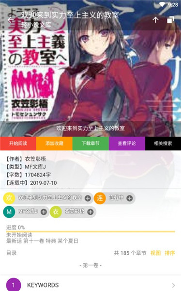 ExView2