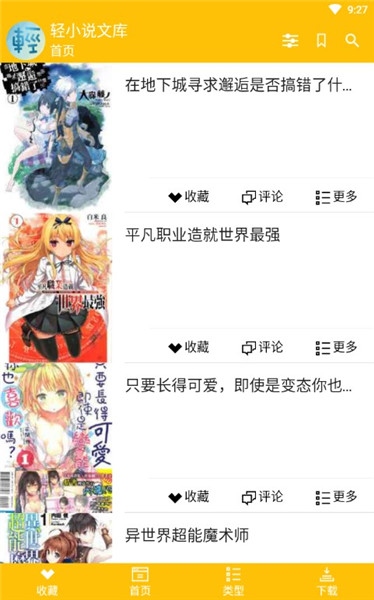 ExView4