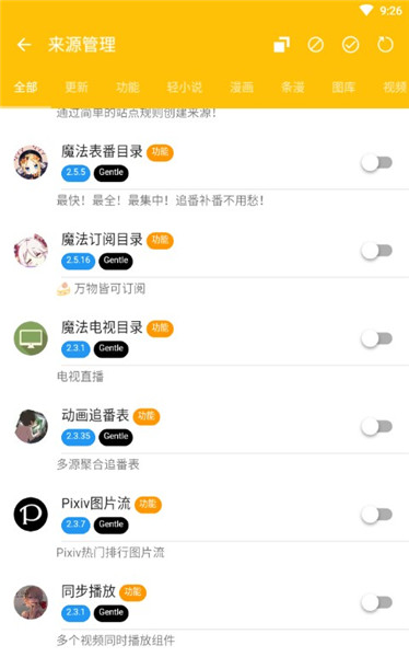 ExView5