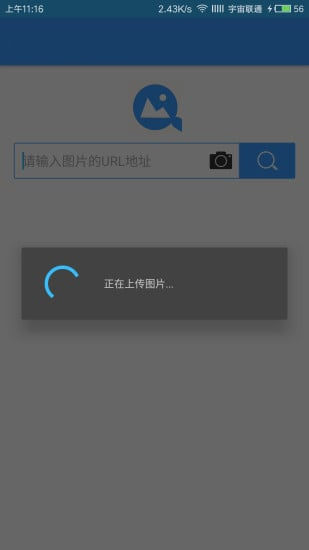 360识图2