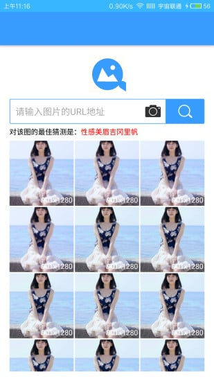 360识图3