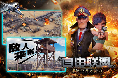 世界争霸（Top War: Battle Game）