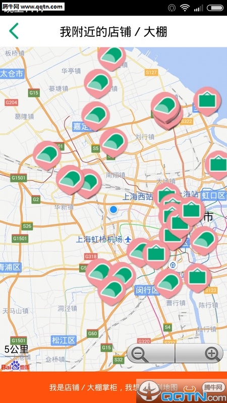 多肉植物app安卓版