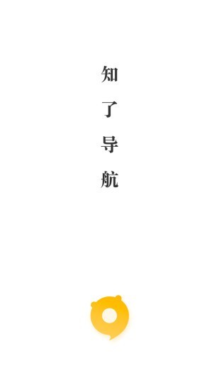 知了导航1