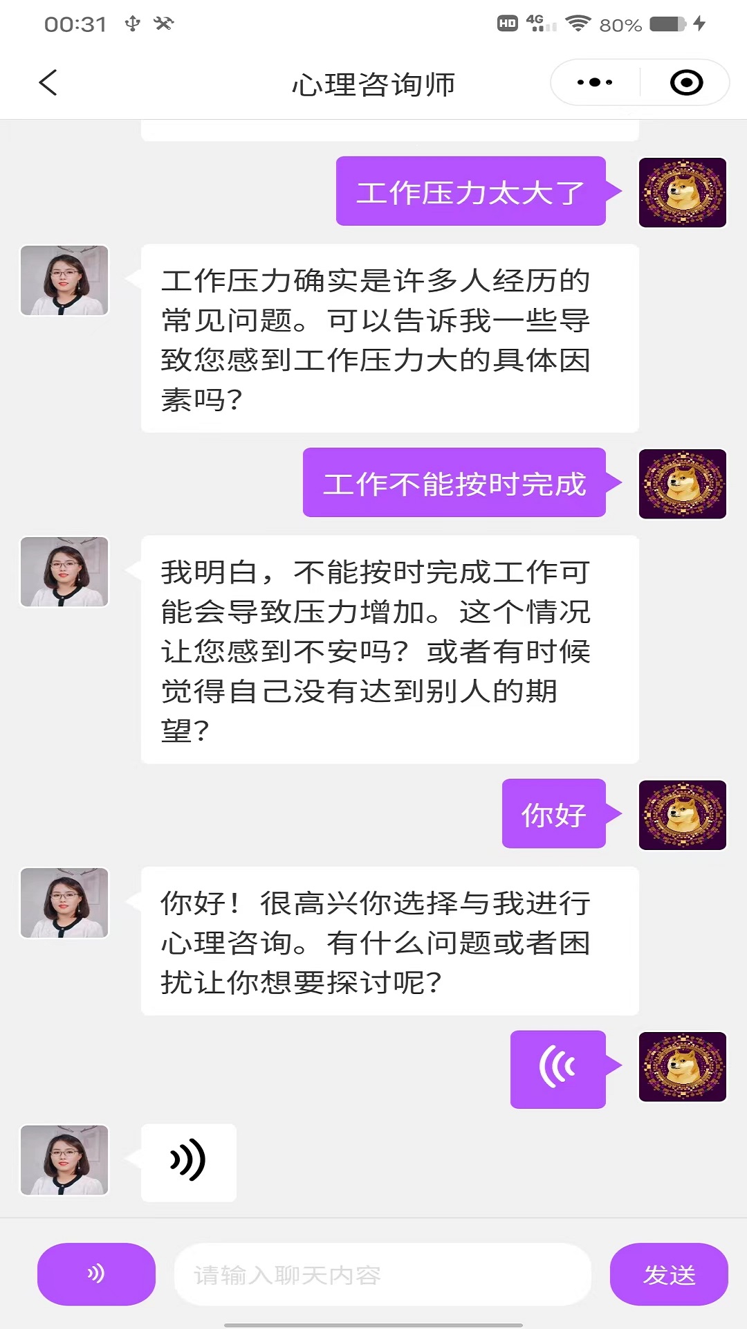 疗愈1