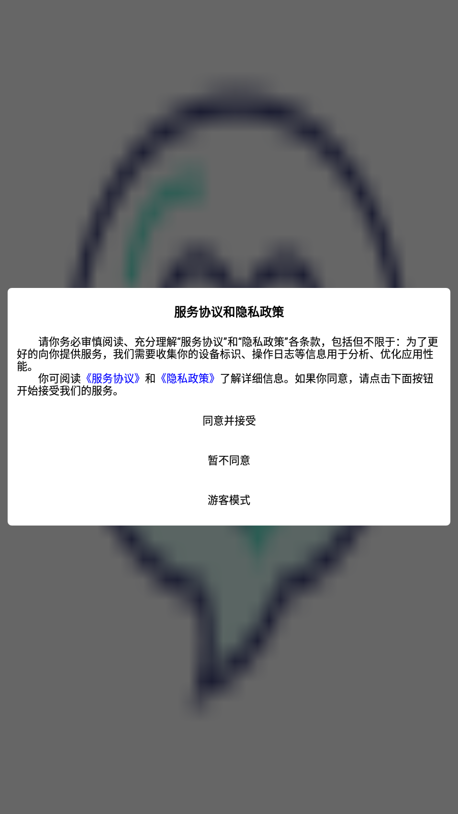 疗愈4
