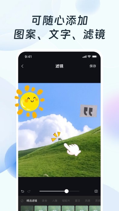ps改图编图2
