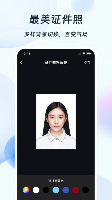 ps改图编图3