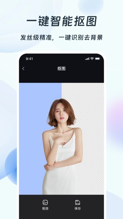 ps改图编图4