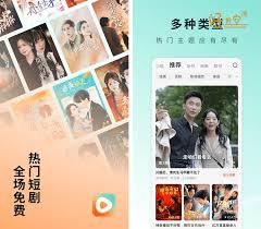 如何开通红果免费短剧会员