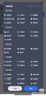 虎牙直播如何更换直播封面