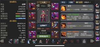 魔法之路火法游侠怎么玩