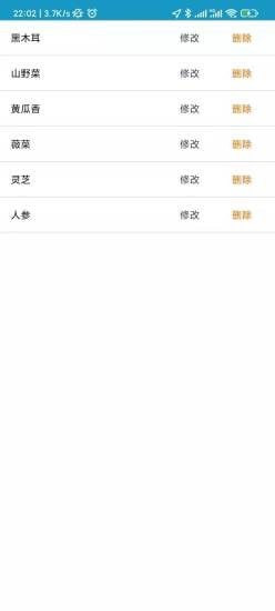 林区定位3