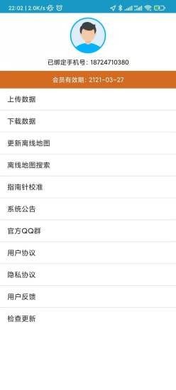 林区定位4