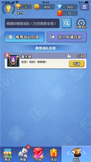 疯狂骰子战争5
