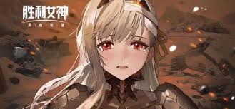 胜利女神新的希望神罚是否值得抽