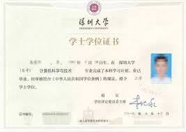 学信网如何查询毕业证