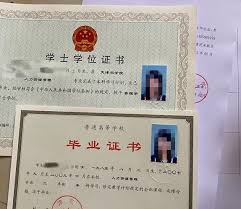 学信网如何查询毕业证