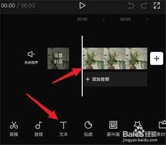 剪映如何自动识别字幕