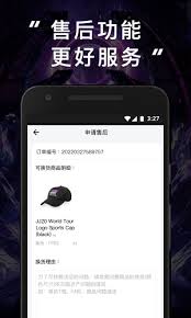 jj20如何预约答题抢票