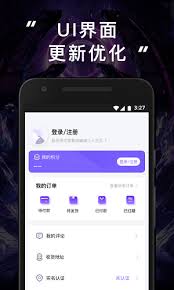 jj20如何预约答题抢票
