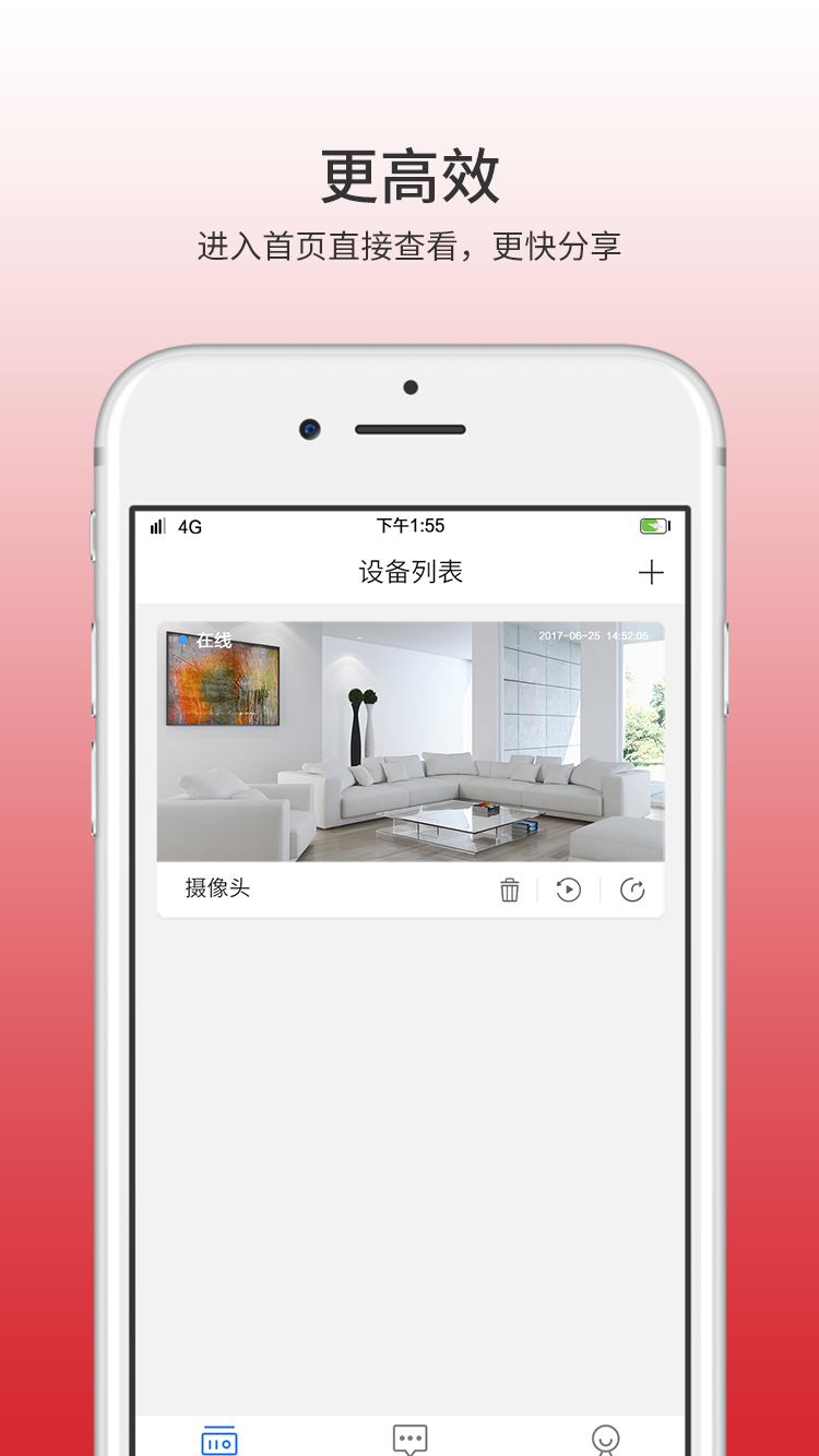小狗摄像头2