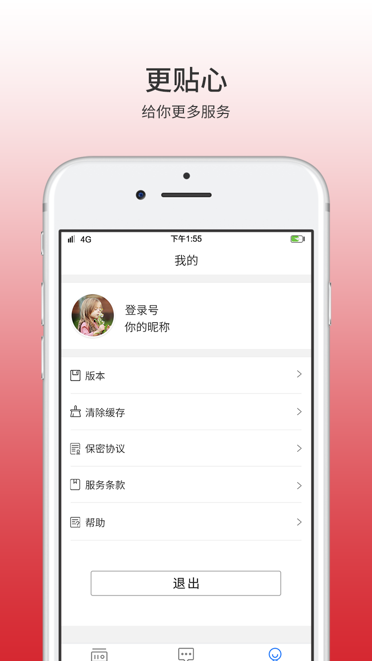 小狗摄像头3