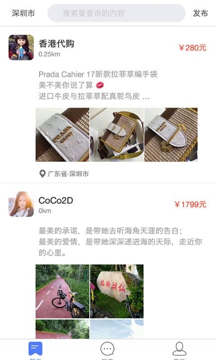 大圈360专注全国性