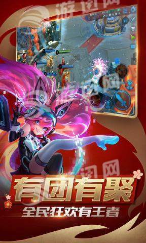王者暖暖游戏1