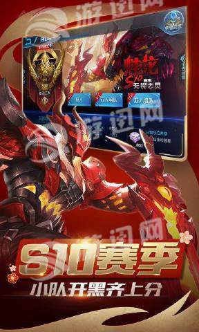 王者暖暖游戏2