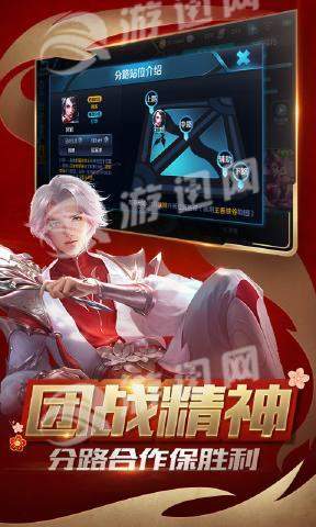 王者暖暖游戏4
