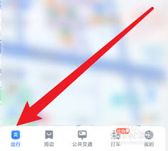 百度地图如何标记地点