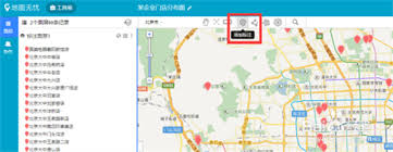 百度地图如何标记地点