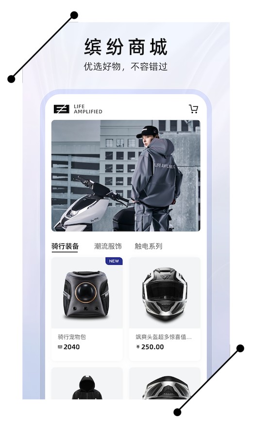 zeeho极核电摩3